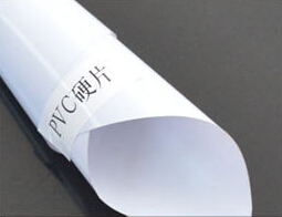 PVC硬片