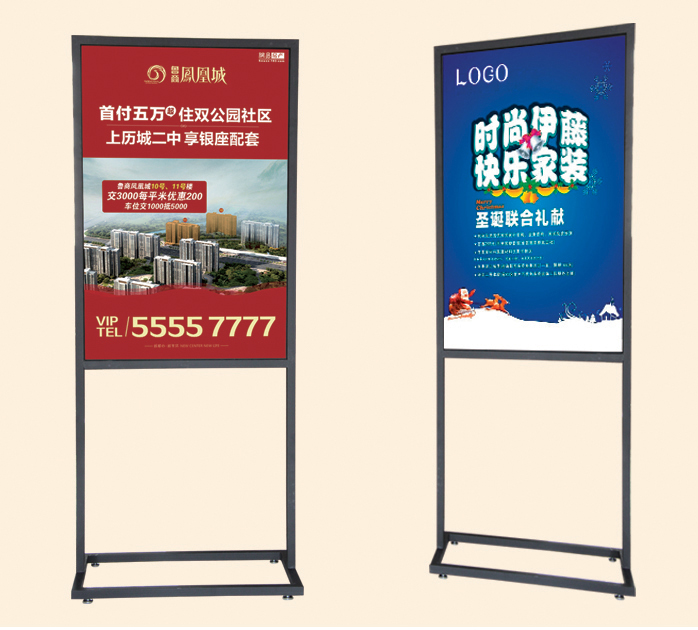 雙面立牌海報(bào)架